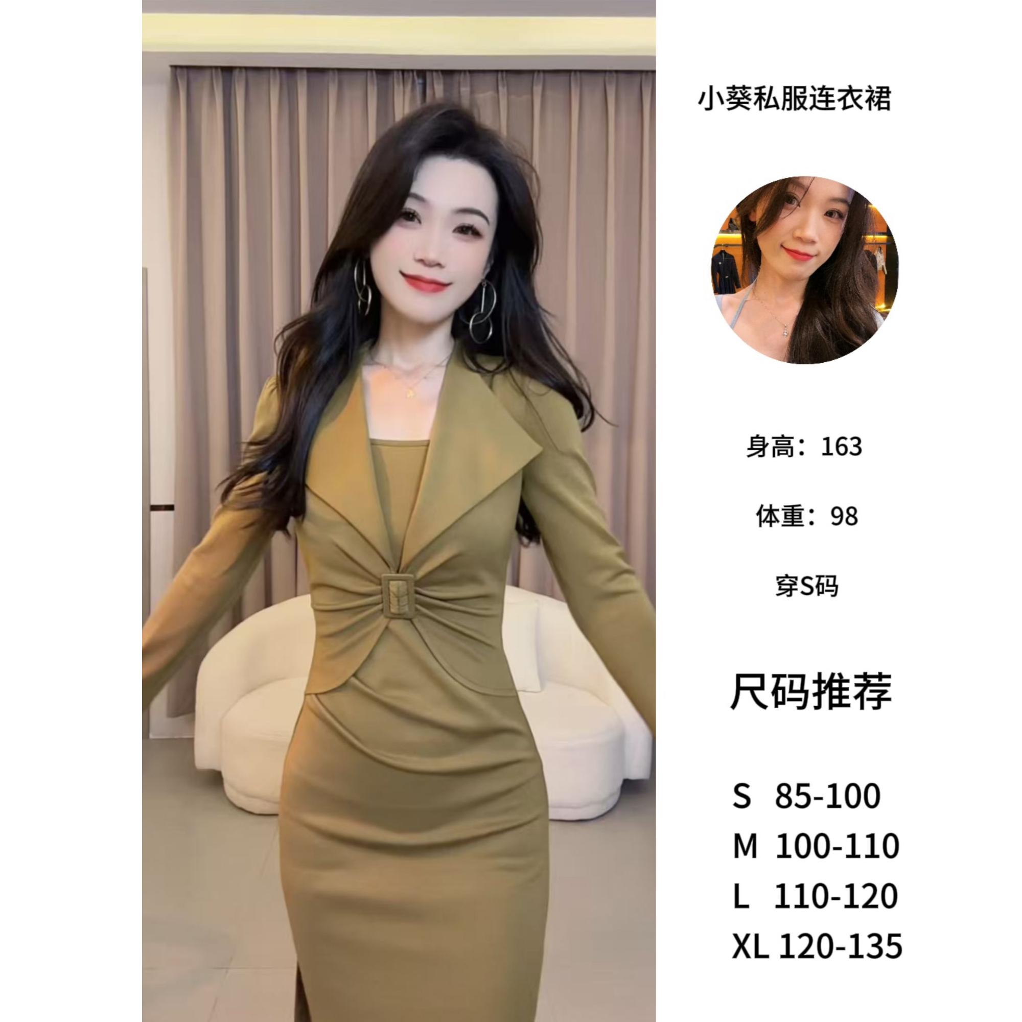 【小葵】秋季新款显瘦气质长袖时尚收腰修身连衣裙YXJYF52652