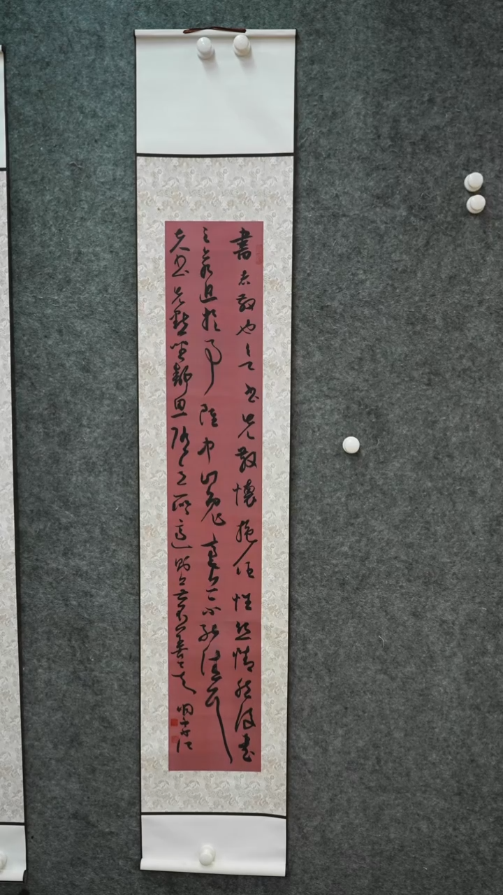 书法书法hzj作品