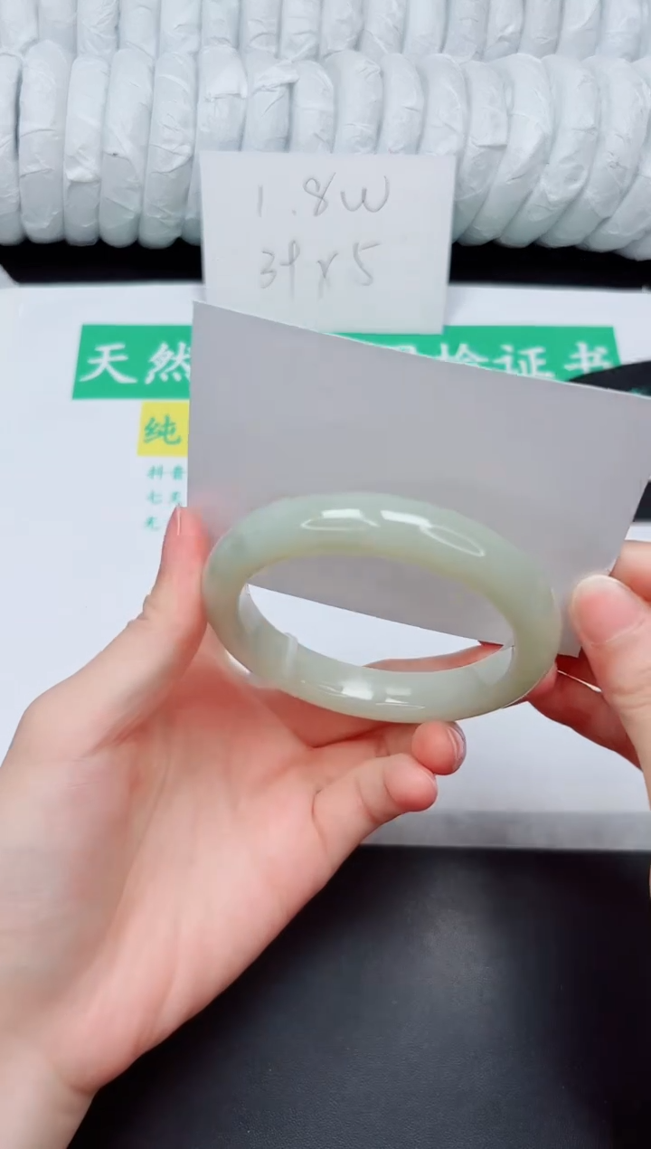 手镯和田玉未镶嵌53-54.3QS3