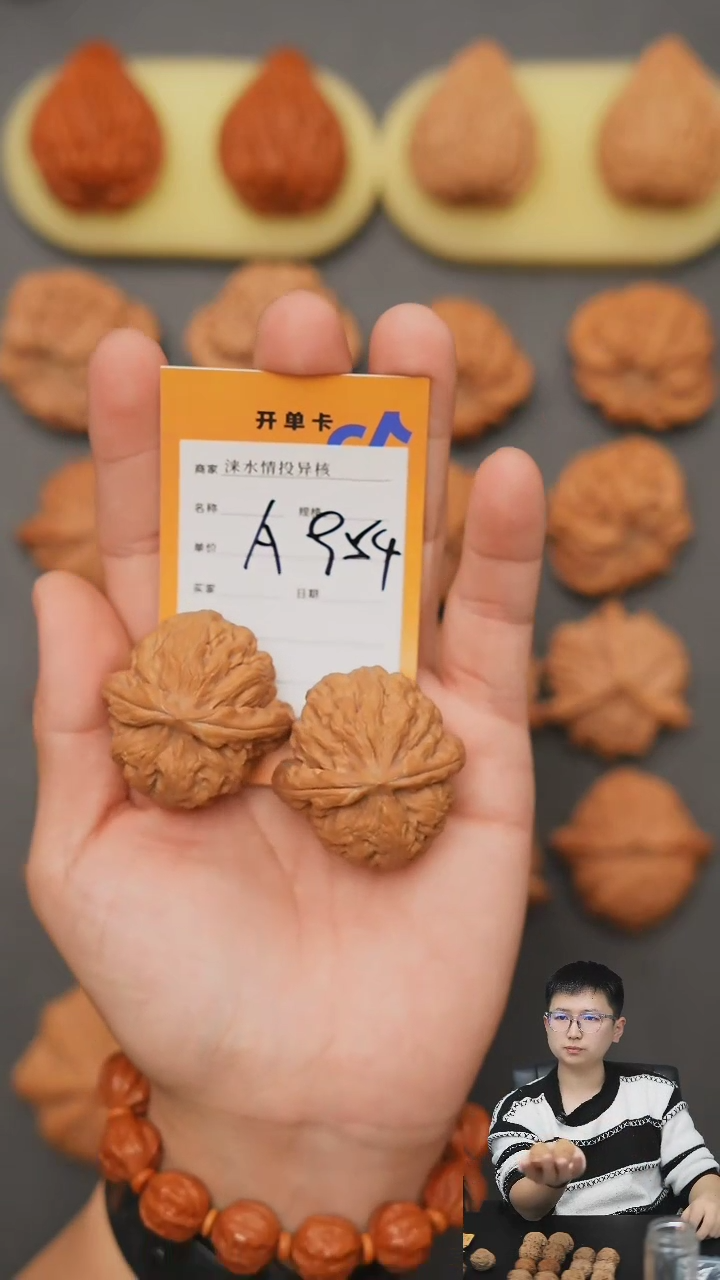 【闪购商品】文玩核桃把件红锦鲤41