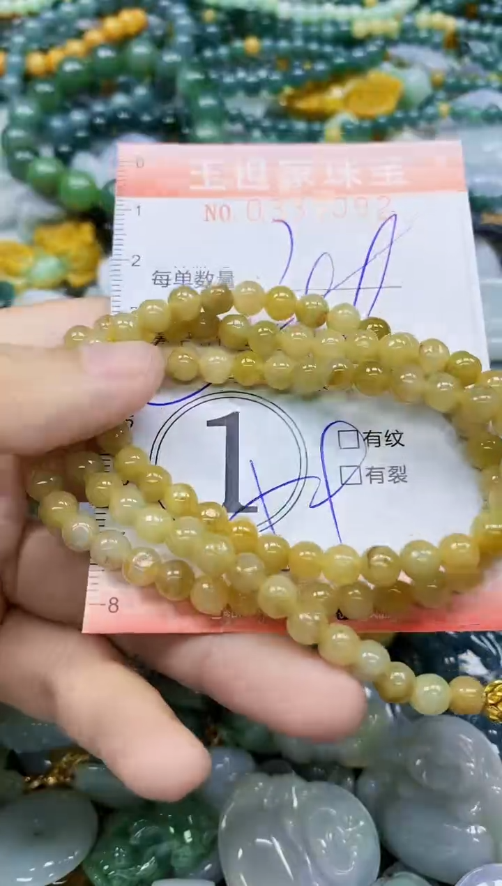 颈饰未镶嵌翡翠闪购0337092多样性发其一