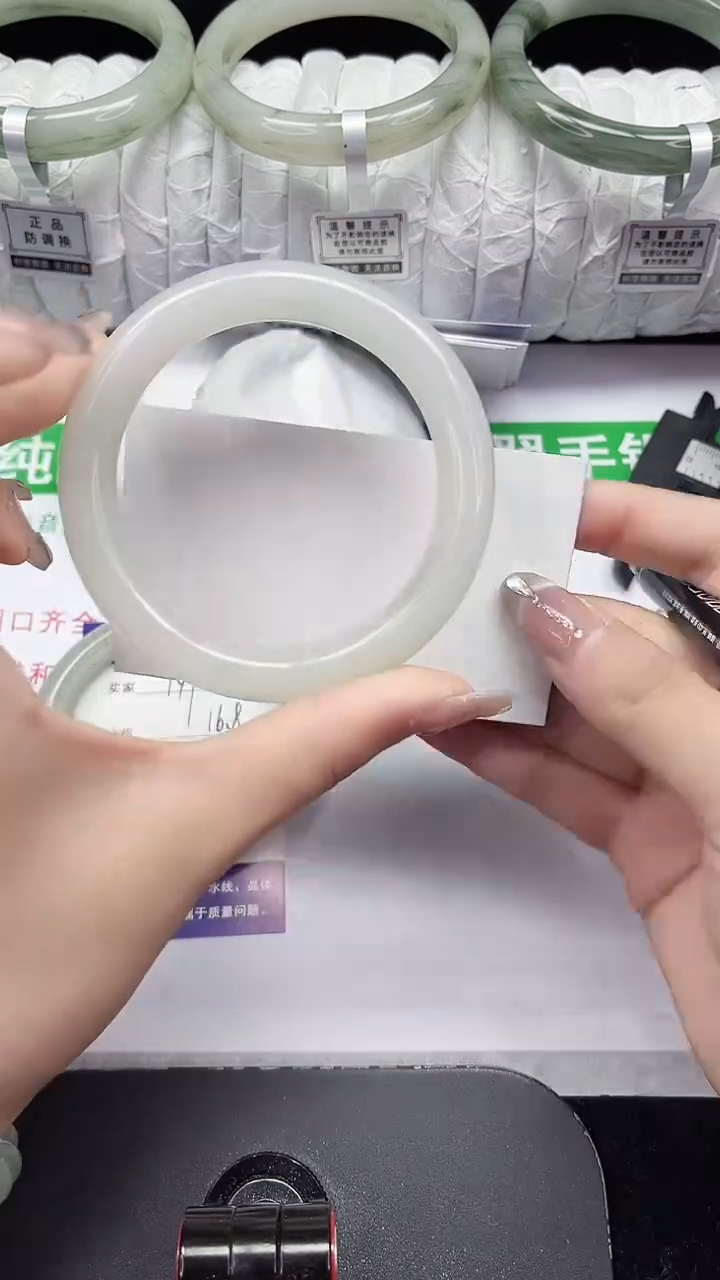 未镶嵌手镯石英质玉150-56/57