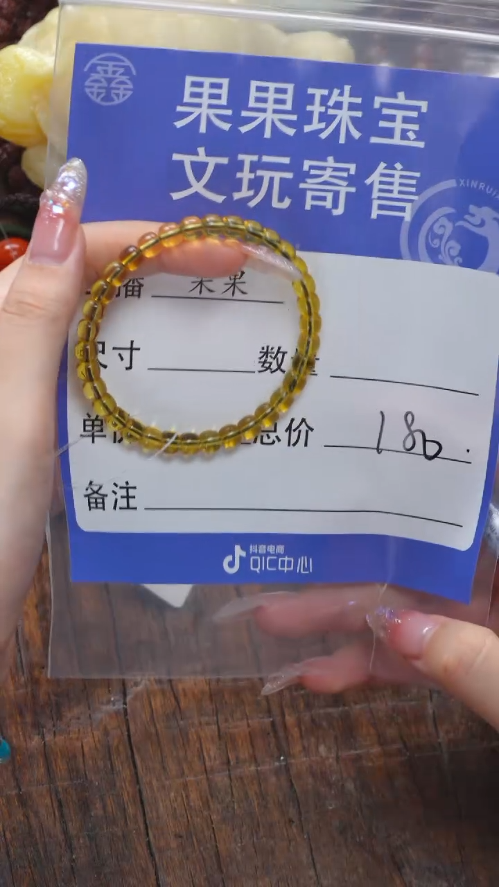 【闪购商品】琥珀珠宝奇石未镶嵌琥珀