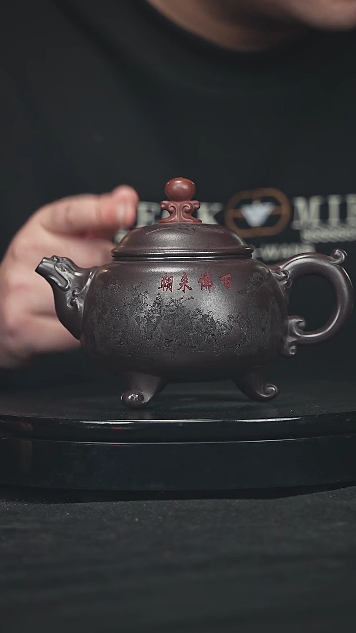 【闪购商品】宜兴原矿高端紫砂78