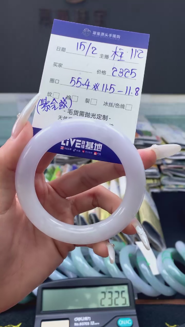 【闪购商品】定制翡翠未镶嵌手镯55.4#2325元#毛货需抛光