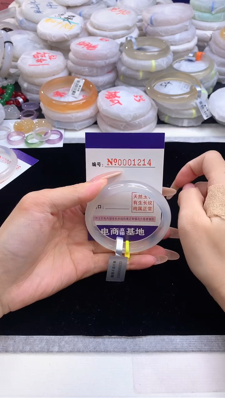 【闪购商品】玛瑙/玉髓手镯未镶嵌1214圈口54.4