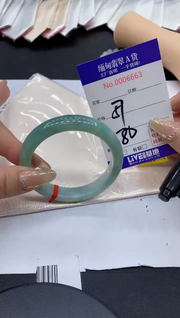 翡翠未镶嵌手镯63缅甸翡翠手镯