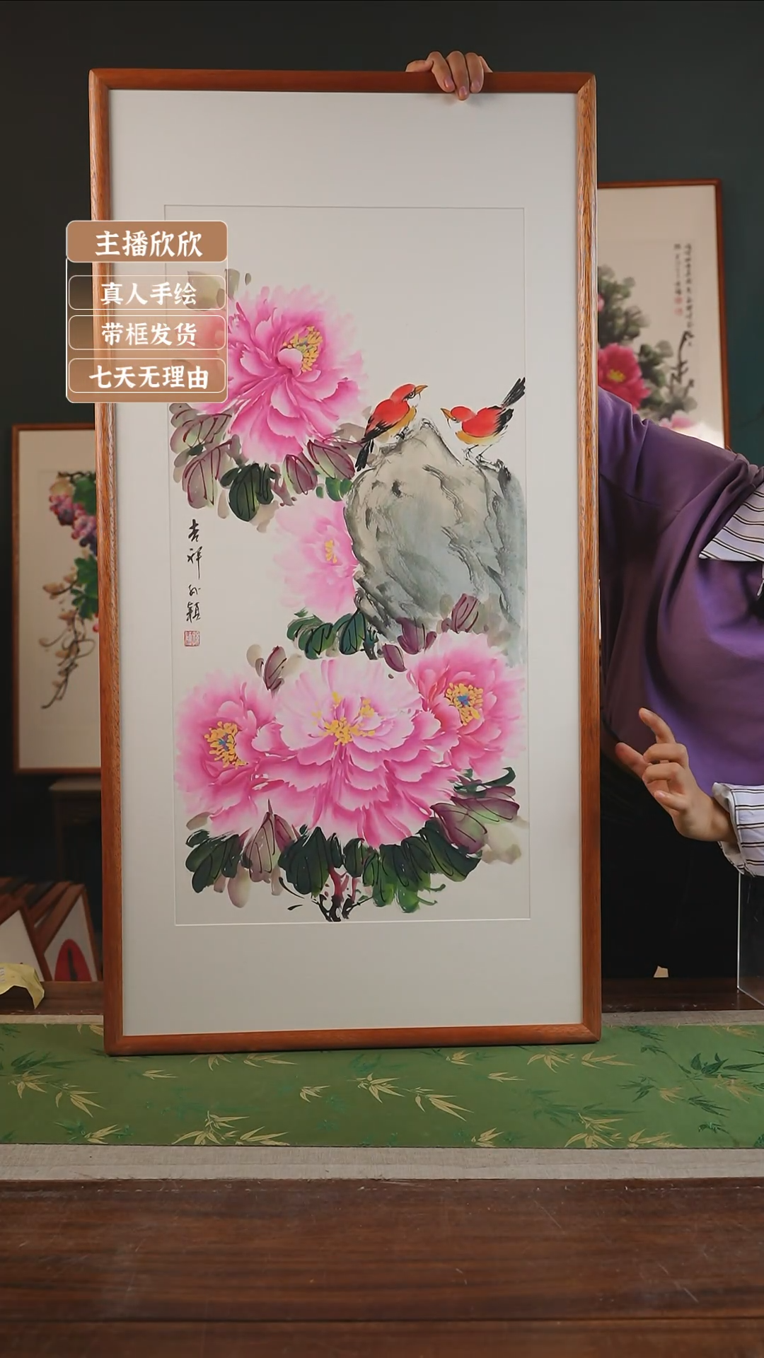 【闪购商品】国画孙颖53*103牡丹 竖版