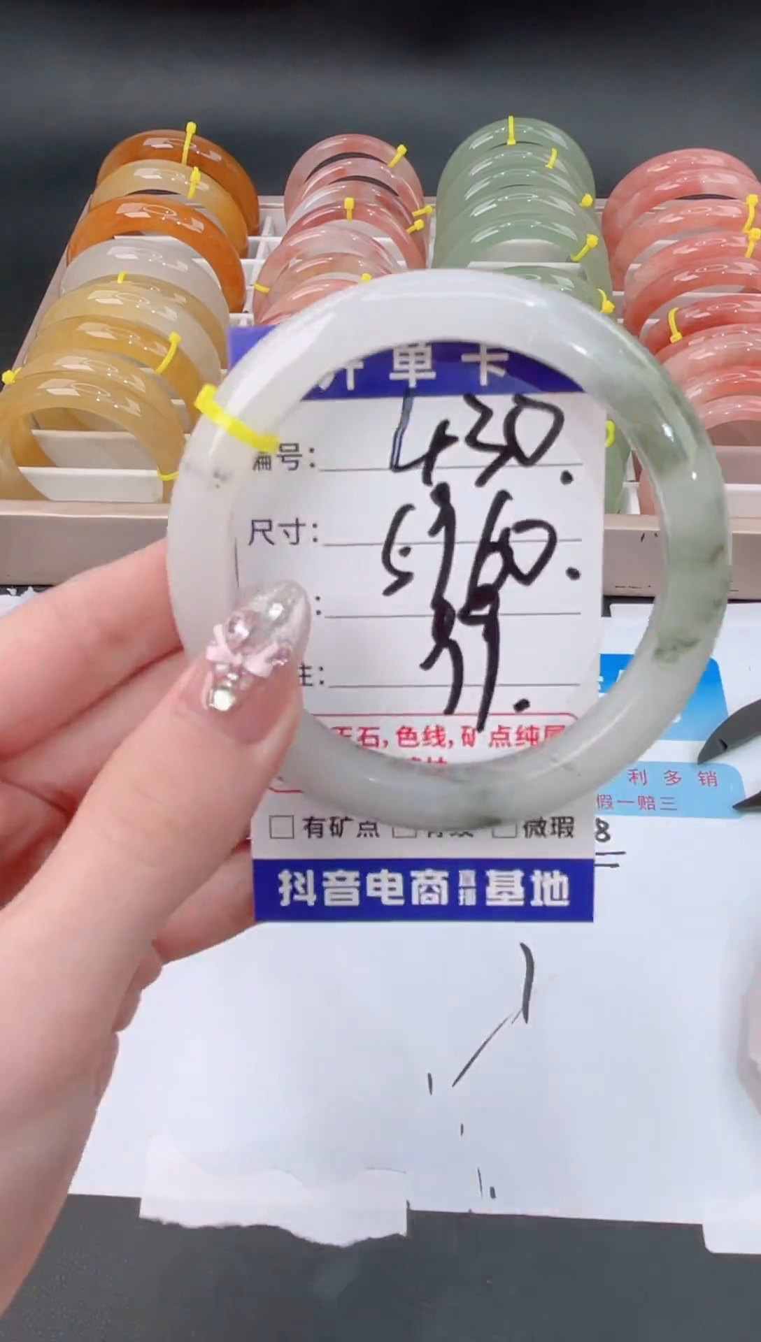 未镶嵌手镯石英质玉430