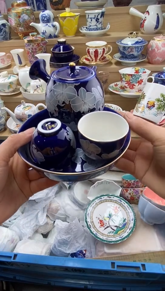 plo'七**云闪购名称闪购名称