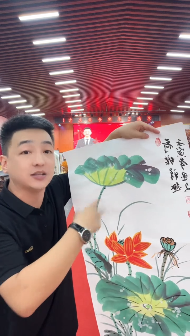 国画三尺手绘画芯