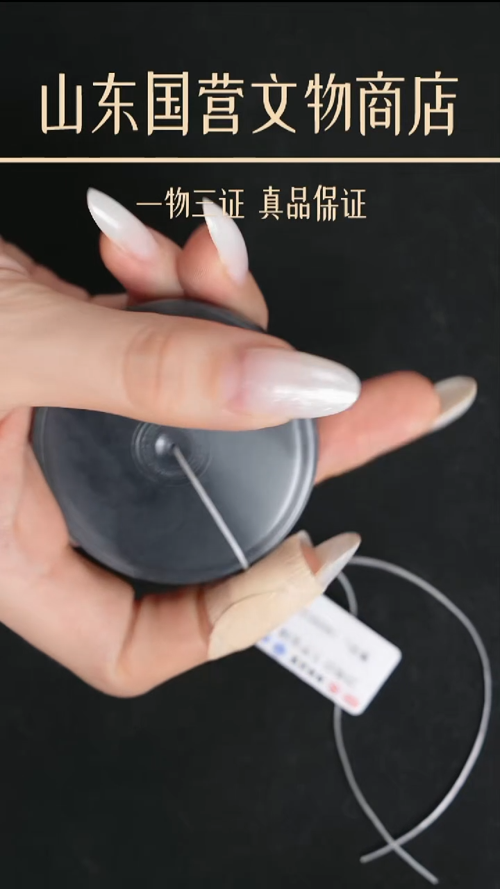 铁水**茶《当代》平安牌 山东国营文物商店 NYDYC60878