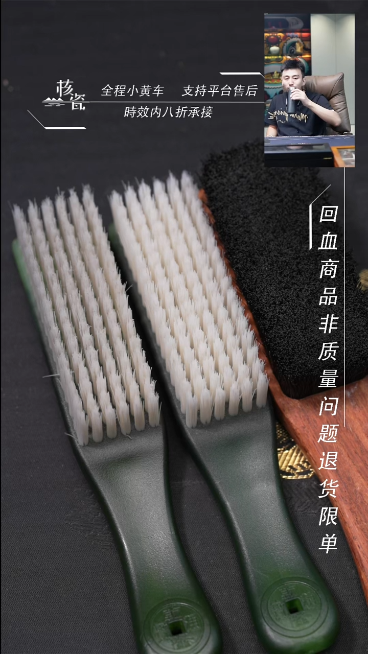 文玩核桃把件奇***人硬猪鬃+手套