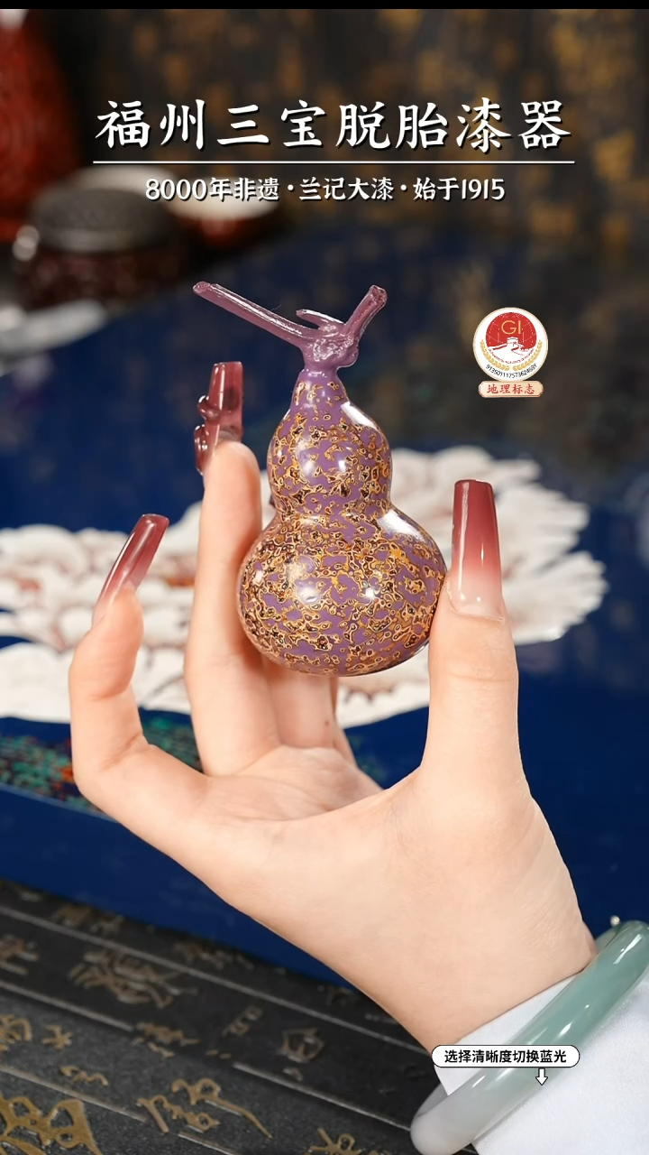 【闪购商品】大漆漆器 紫金小葫芦