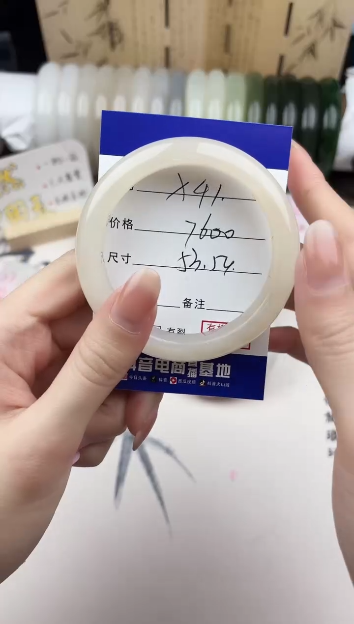 【闪购商品】和田玉手镯未镶嵌41