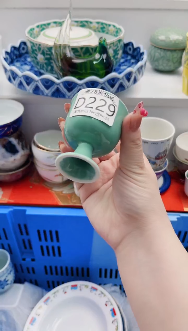 【闪购商品】D229***************