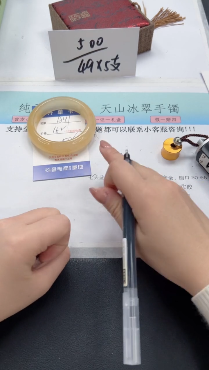 石英质玉未镶嵌手镯A41-57.2