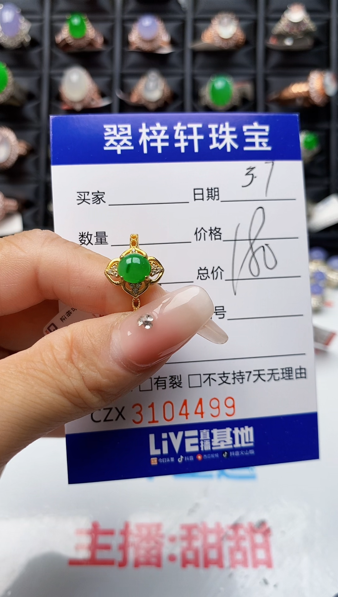【闪购商品】翡翠戒指银S925镶嵌4499
