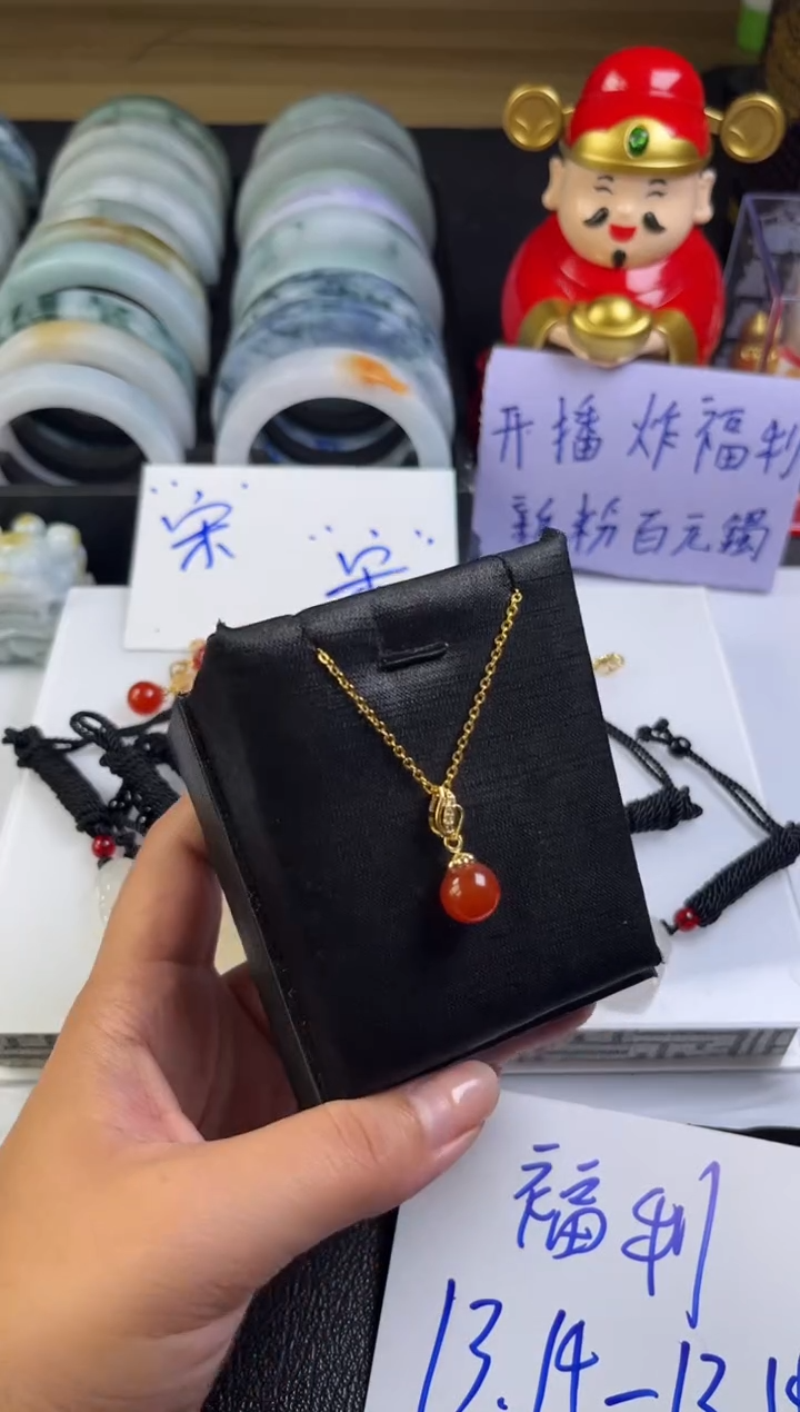 【闪购商品】玛瑙/玉髓颈饰合金玛瑙吊坠