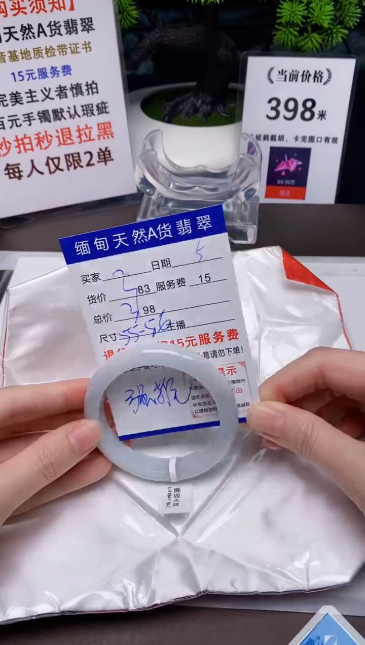 【闪购商品】翡翠手镯未镶嵌5天然A货缅甸翡翠需包容完美主义慎拍
