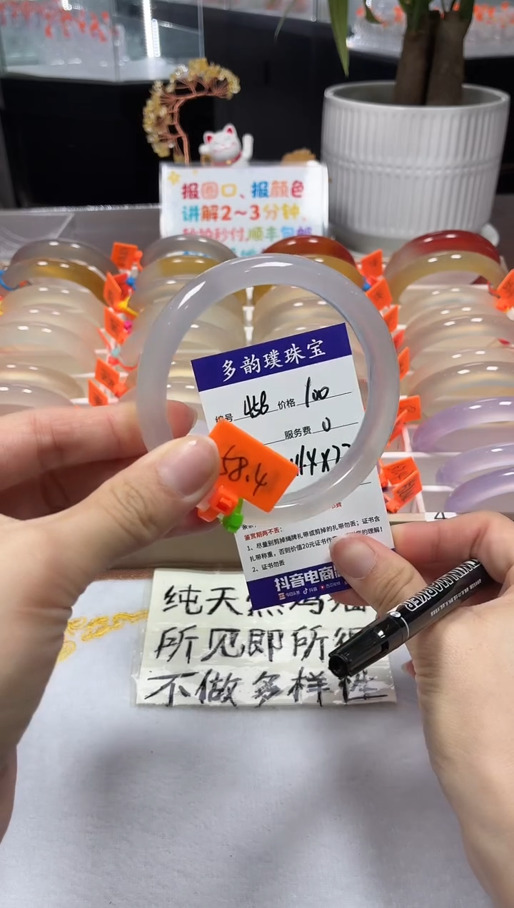 手镯玛瑙/玉髓未镶嵌天然玛瑙手镯带证书，基地发货，完美主义勿拍