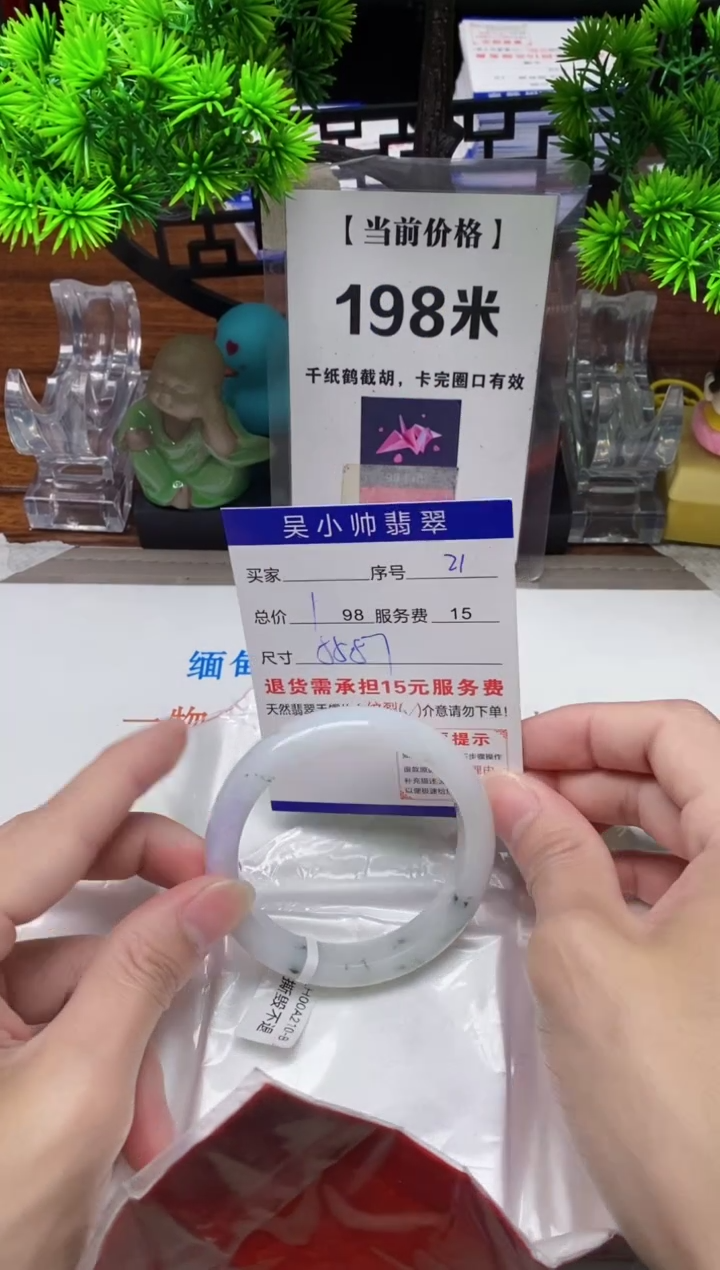 【闪购商品】翡翠手镯未镶嵌21缅甸天然A货翡翠