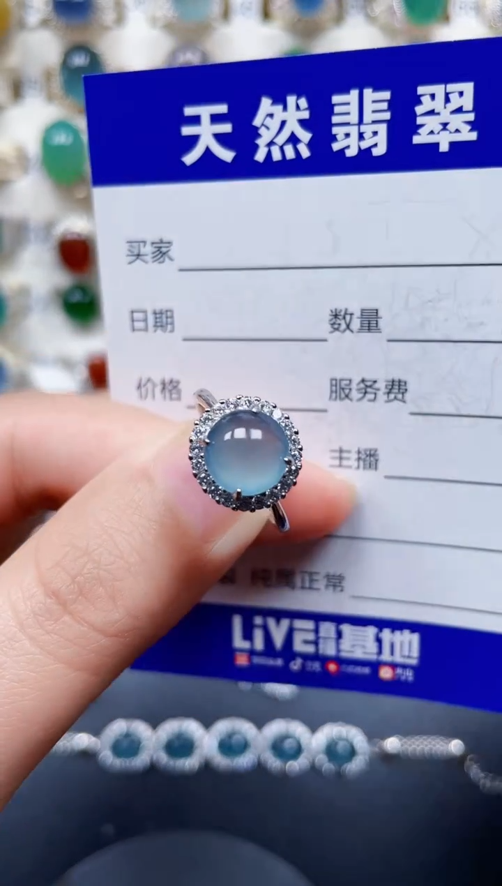 银S925镶嵌戒指翡翠46