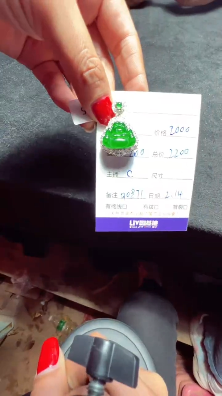 【闪购商品】定制翡翠银S925镶嵌0750031379多样性发货