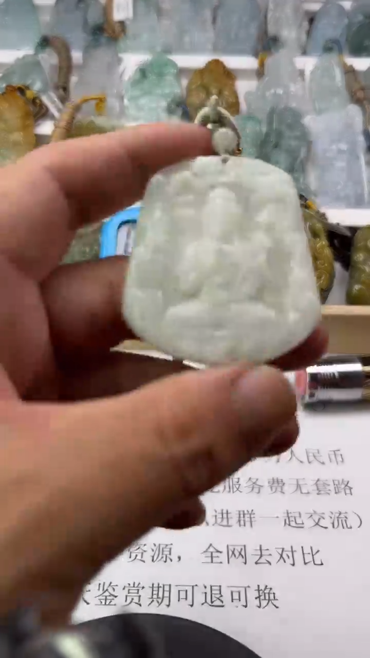 翡翠未镶嵌颈饰天然翡翠