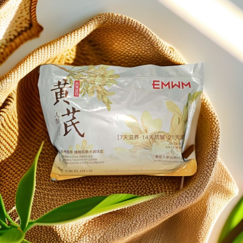 EMWM黄芪人参润养抗皱面膜25ml*28片