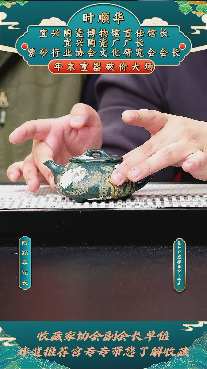 茶壶紫砂紫砂壶13