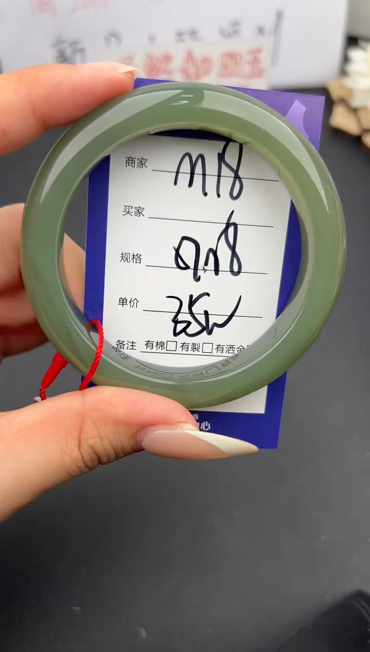 和田玉手镯未镶嵌微色差M18