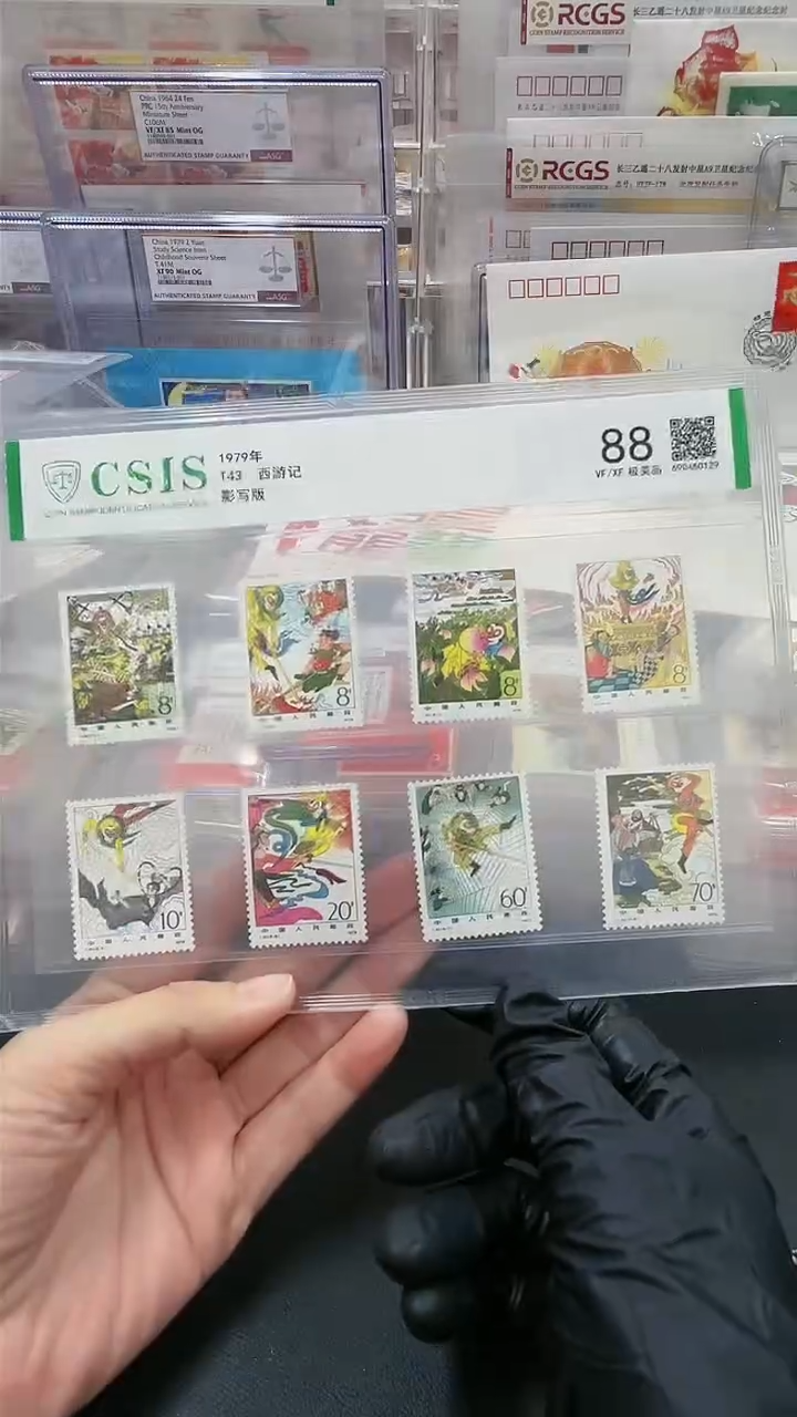 【闪购商品】T43 西游记邮票23213213