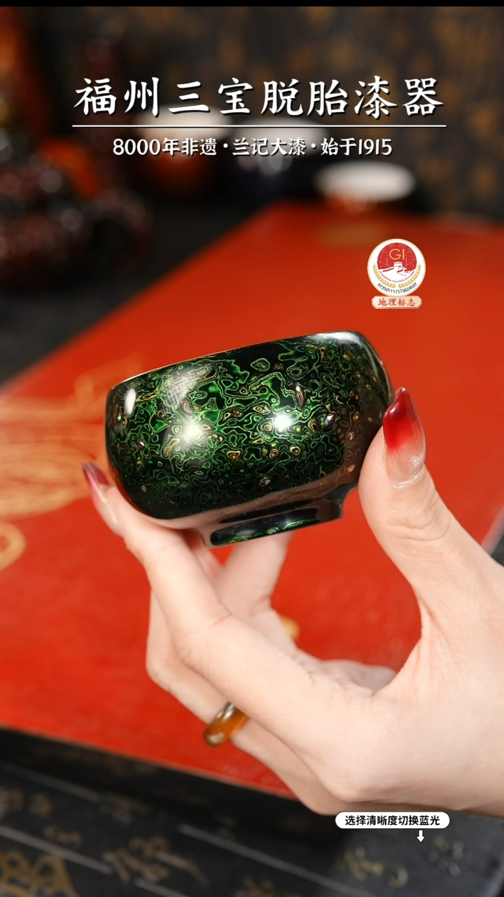 【闪购商品】大漆漆器 极光绿主人杯