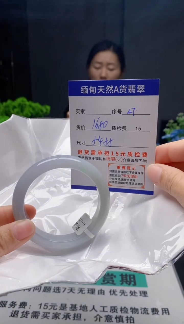 未镶嵌手镯翡翠47缅甸天然A货翡翠需包容瑕疵