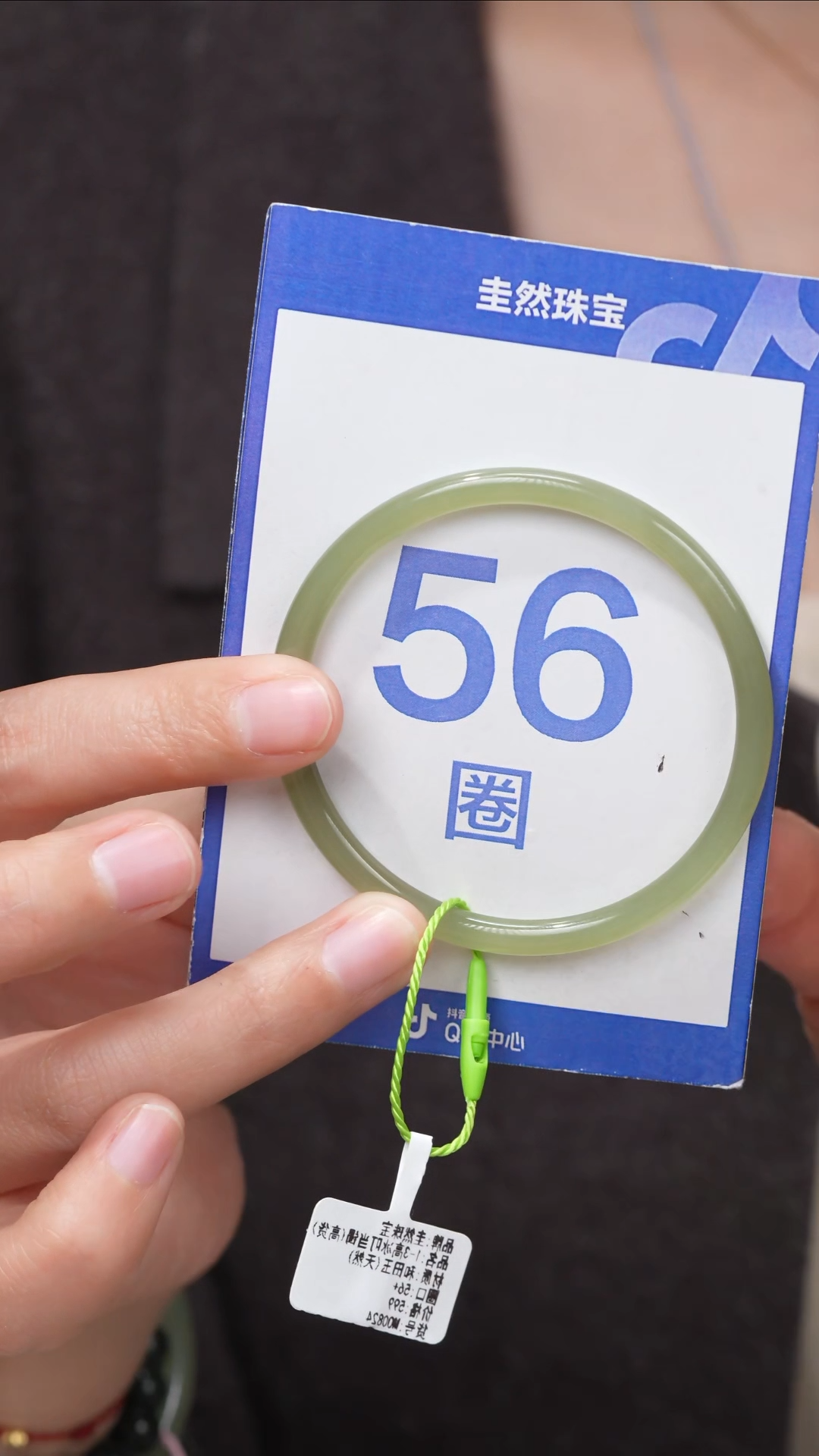 【闪购商品】和田玉手镯未镶嵌068