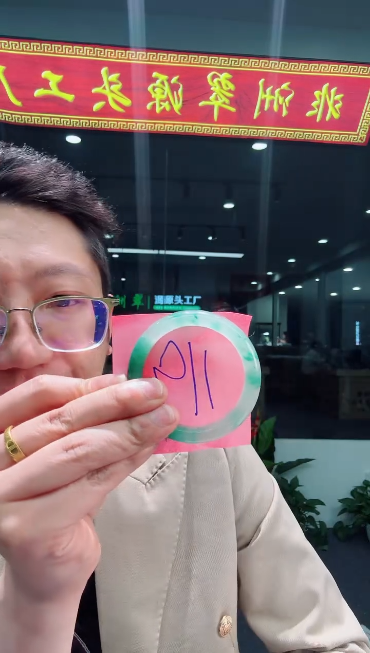 【闪购商品】石英质玉手镯未镶嵌天然A货 非洲翠 手镯（单品）