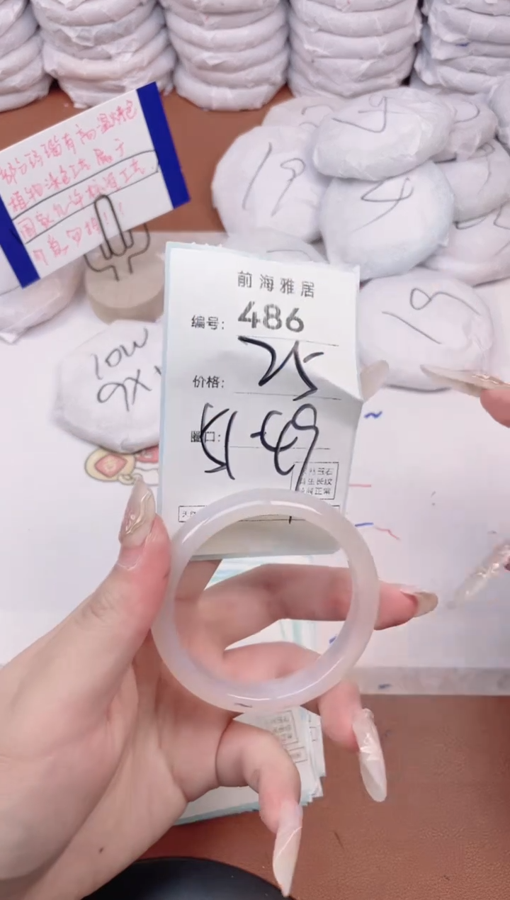 【闪购商品】玛瑙/玉髓手镯未镶嵌486