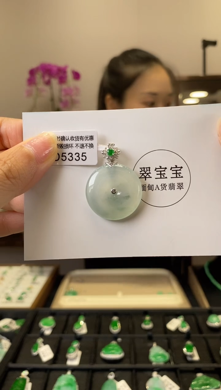 翡翠18K金镶嵌颈饰D5335 平安扣 含运营费