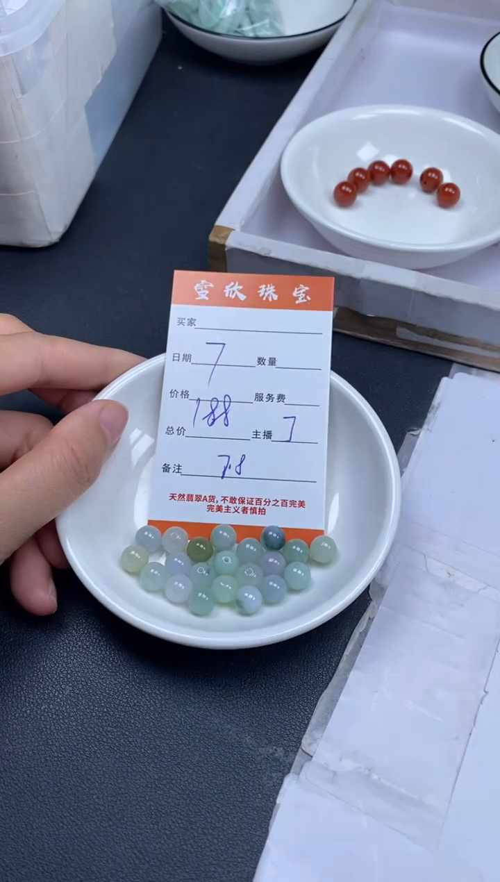 颈饰未镶嵌翡翠雪欣散珠定制diy