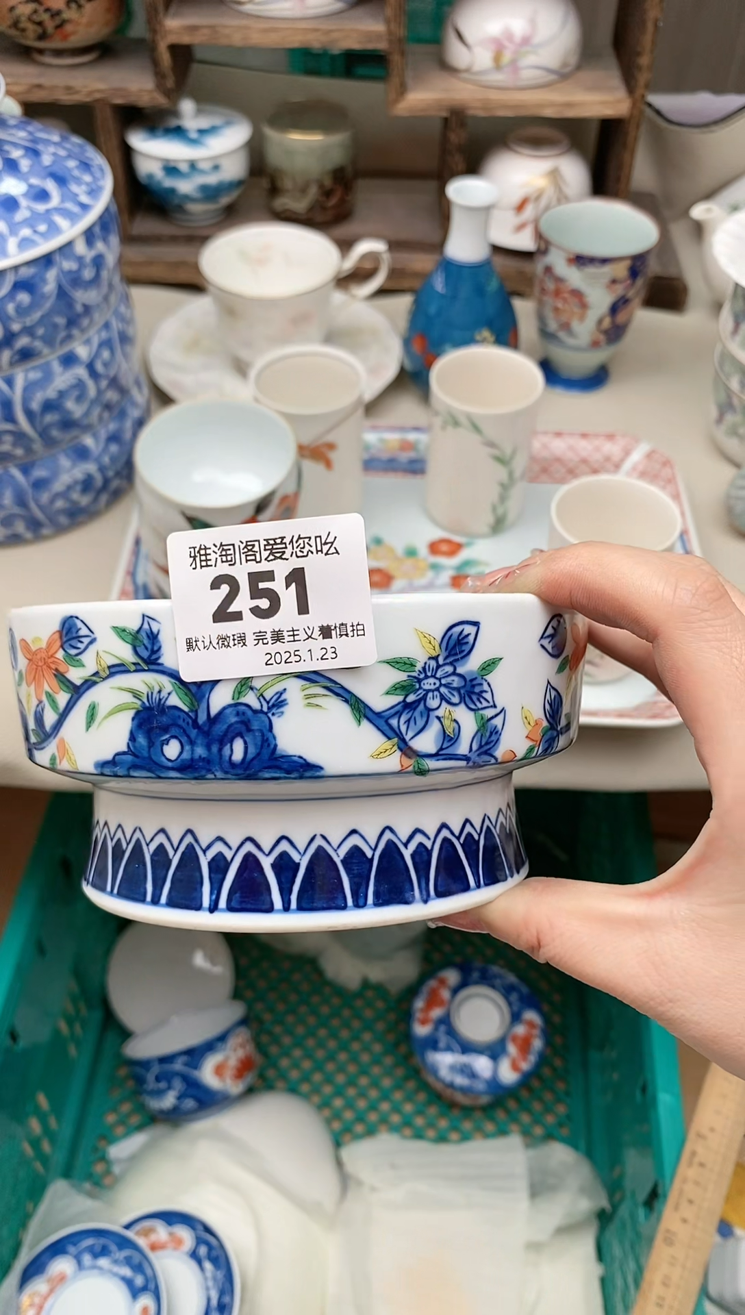 【闪购商品】瓷片251雅淘阁欢迎您的光临