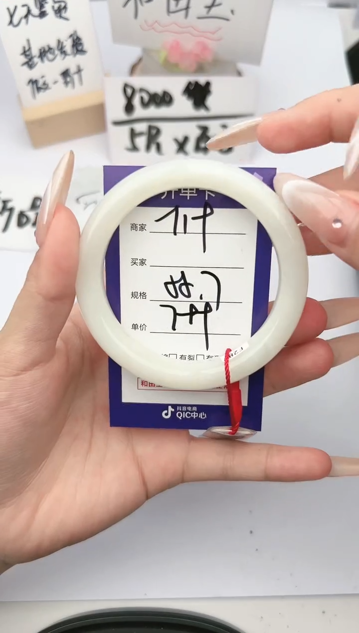 【闪购商品】和田玉未镶嵌手镯微色差T19