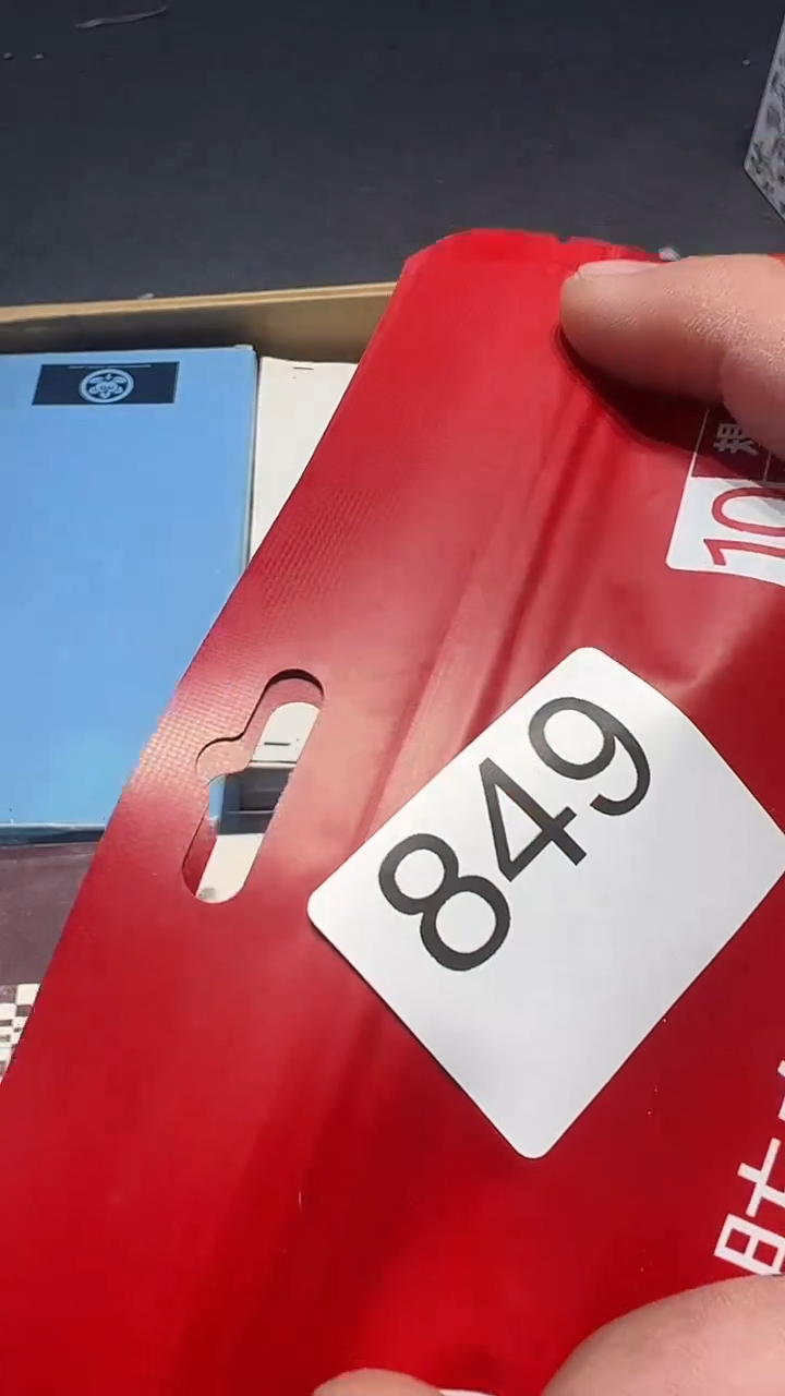 摆件五回回回849