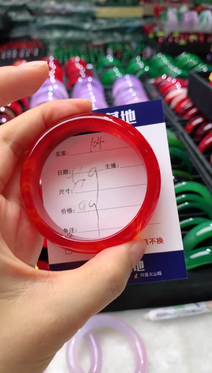 【闪购商品】玛瑙/玉髓手镯未镶嵌104