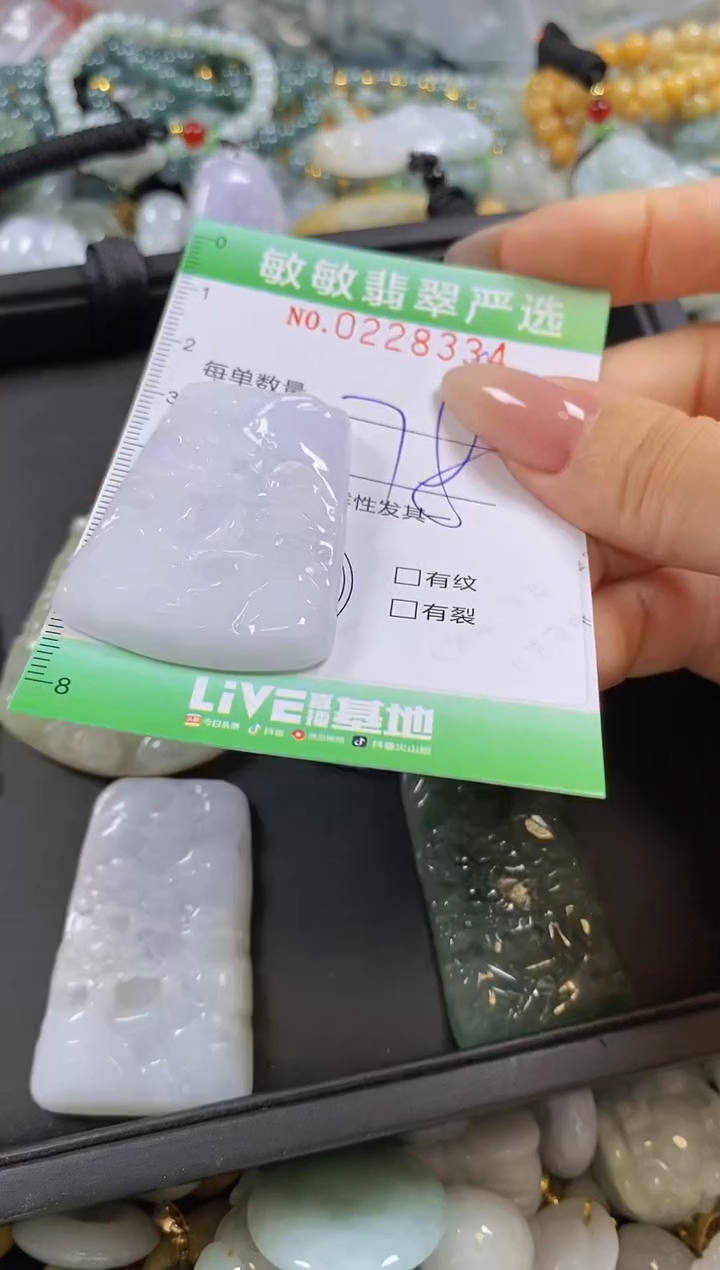 翡翠未镶嵌颈饰闪购0228334