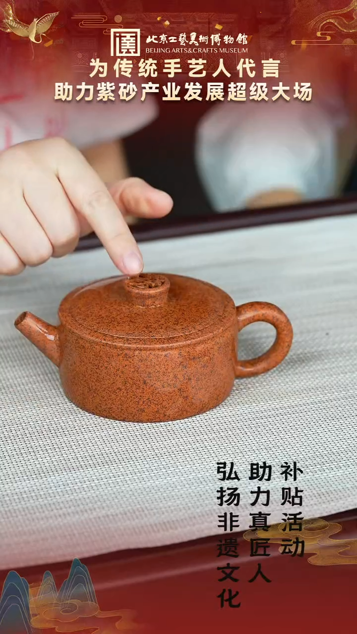 茶壶紫砂56宜兴紫砂 敬砂堂专场天星泥
