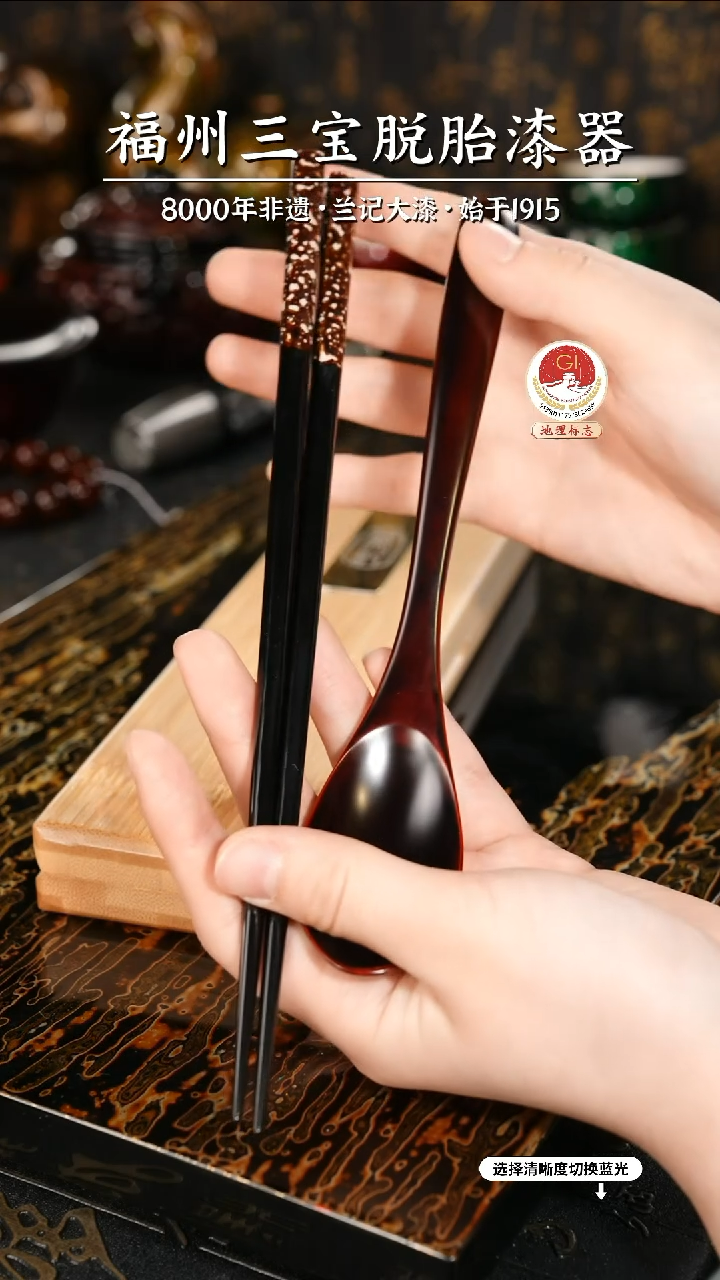 【闪购商品】大漆漆器 黑金漆筷+黑金漆勺