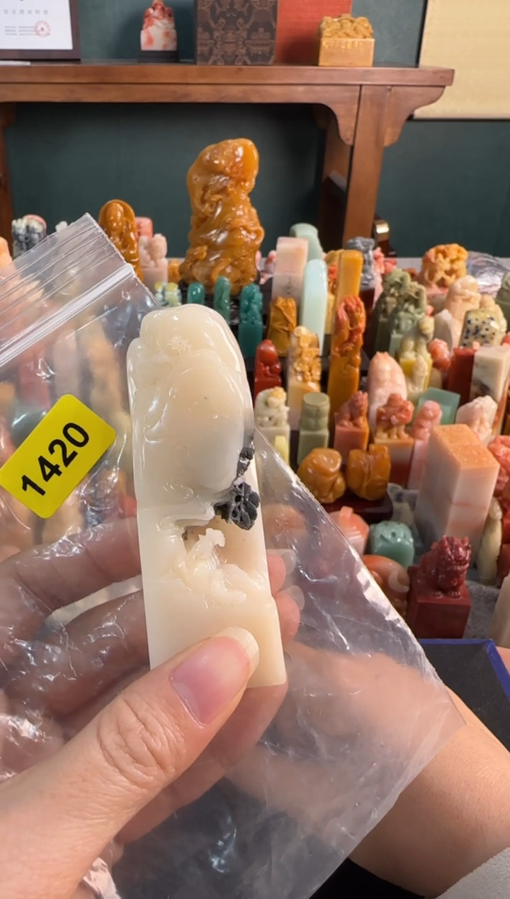 【闪购商品】昌化石印石1420编号编号