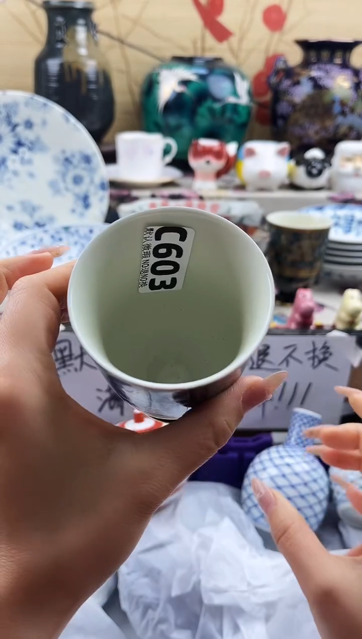 蹦**贝==============c603