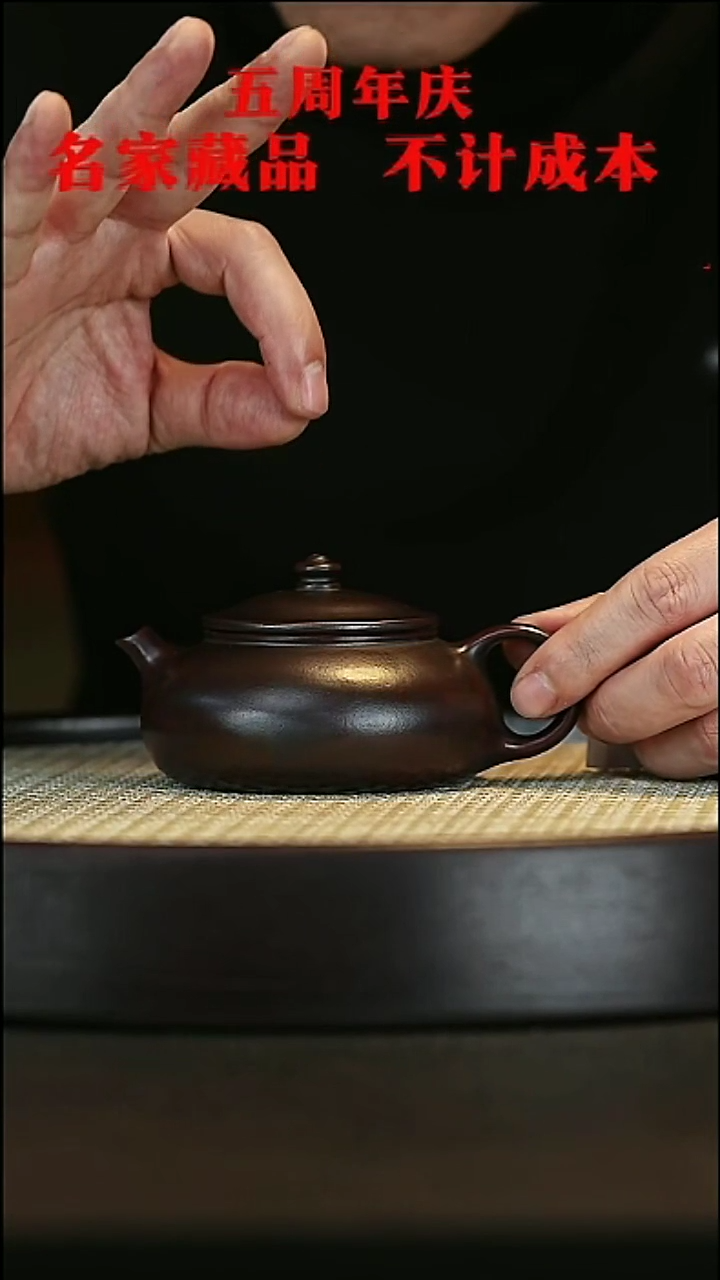 【闪购商品】紫砂茶壶原矿紫砂壶